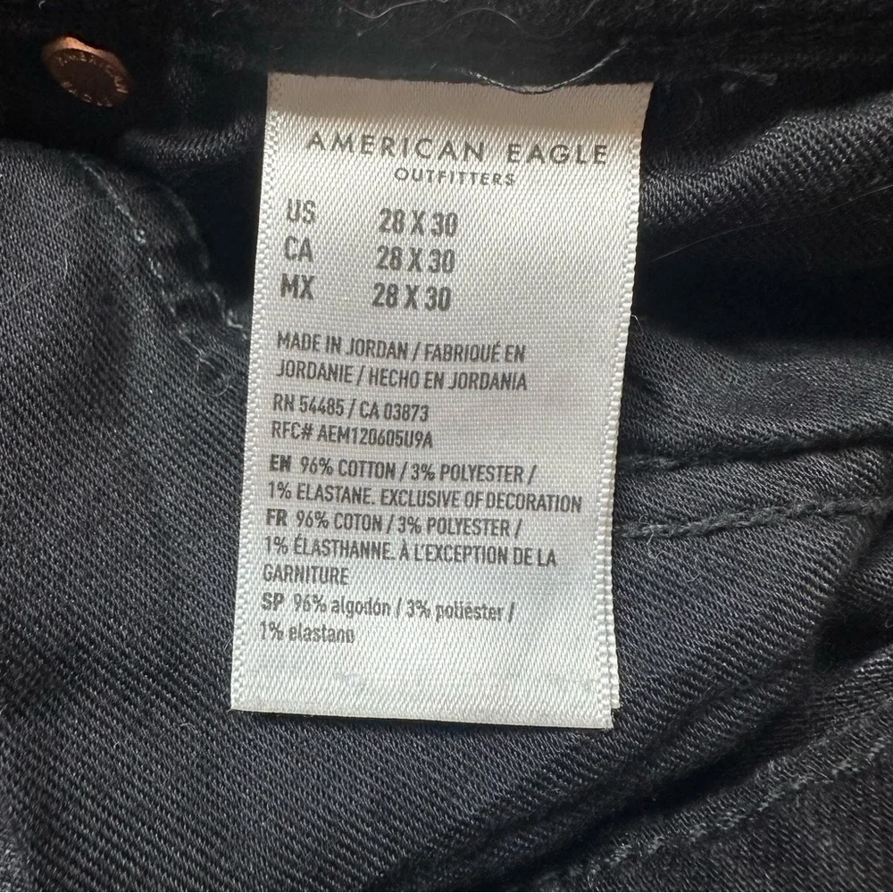 American Eagle Outfitters american eagle